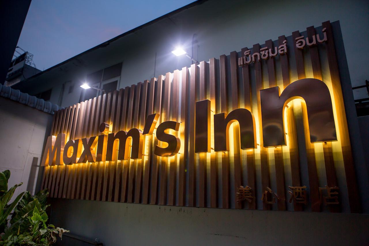 Maxim'S Inn Bangkok Ngoại thất bức ảnh